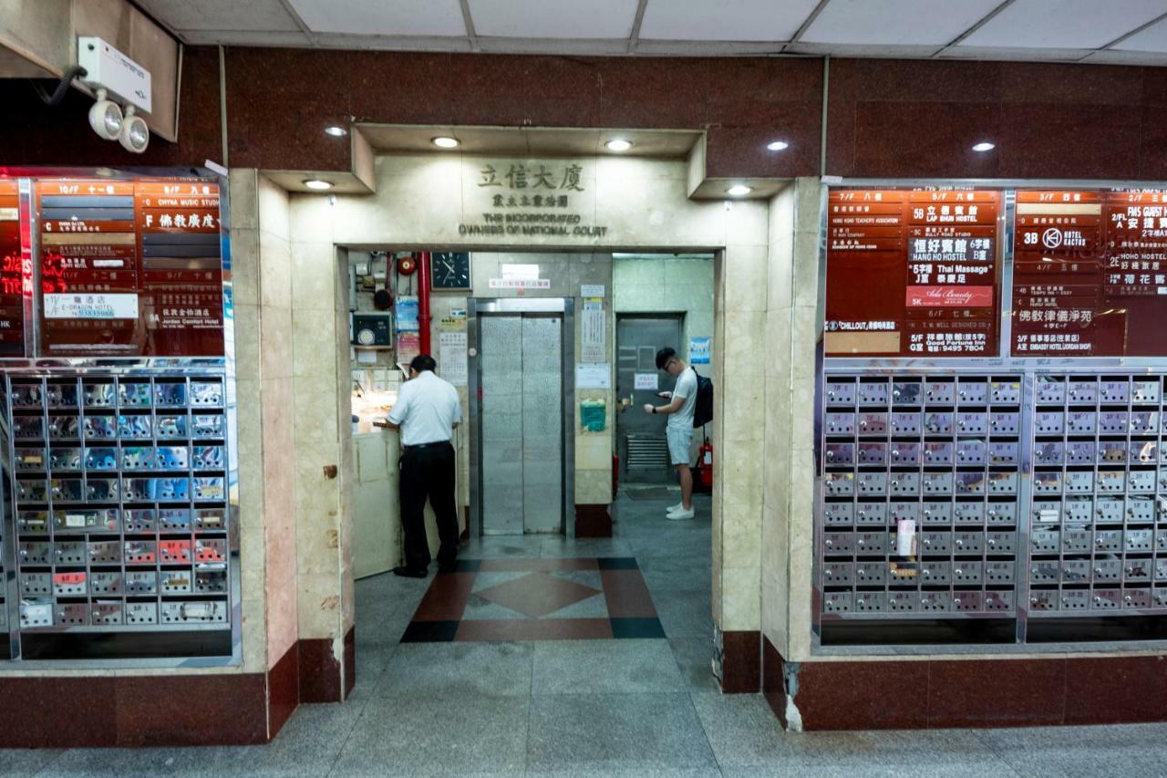 H36 Motel 九龍 エクステリア 写真